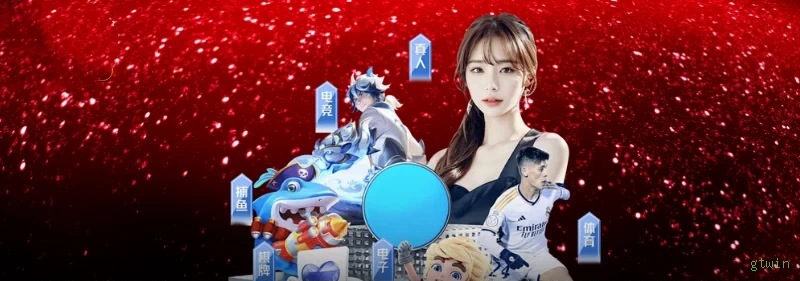 Configurações úteis dentro do app gtwin